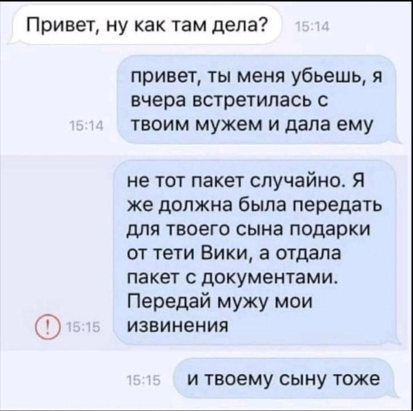 Мем, andreydv1 Мем, andreydv1