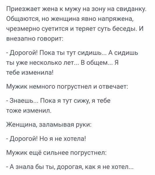 Мем Мем