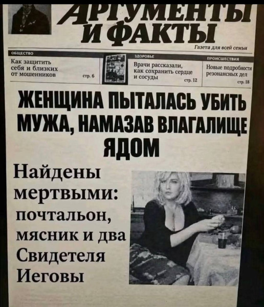 Мем: Я скучаю по жёлтой прессе 90х, Максим Камерер Мем: Я скучаю по жёлтой прессе 90х, Максим Камерер