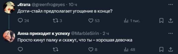 Мем, Ashmedai Мем, Ashmedai