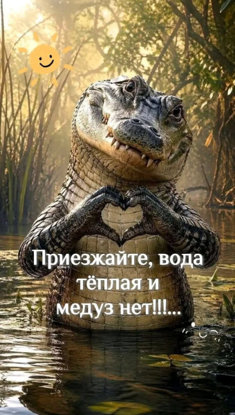 Мем, Тьмуша Мем, Тьмуша