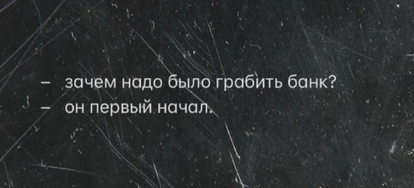 Мем, Kedr72