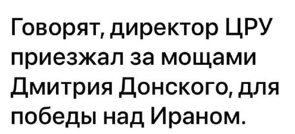 Мем, Diogenes Мем, Diogenes