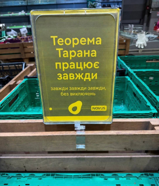 Мем, Максим Камерер Мем, Максим Камерер