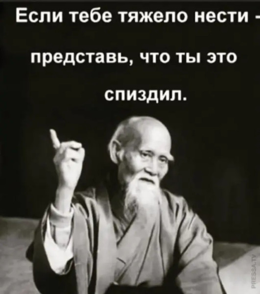 Мем, Mghost Мем, Mghost