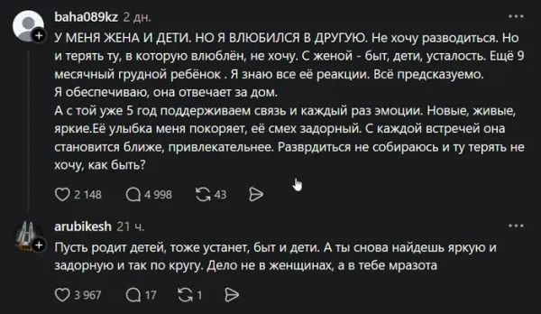 Мем Мем