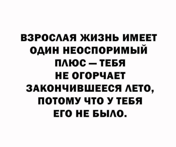 Мем, Антиклептократ Мем, Антиклептократ