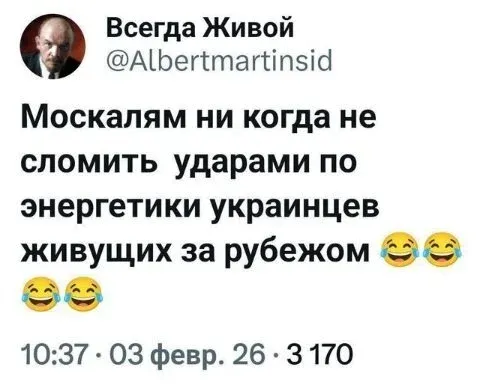 Мем: Це потужно!, Правдоруб Адекват Мем: Це потужно!, Правдоруб Адекват