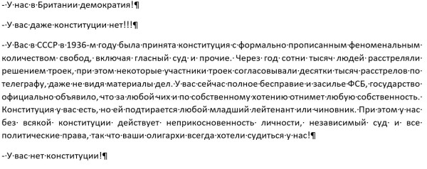 Мем: Конституция, Гена Мем: Конституция, Гена