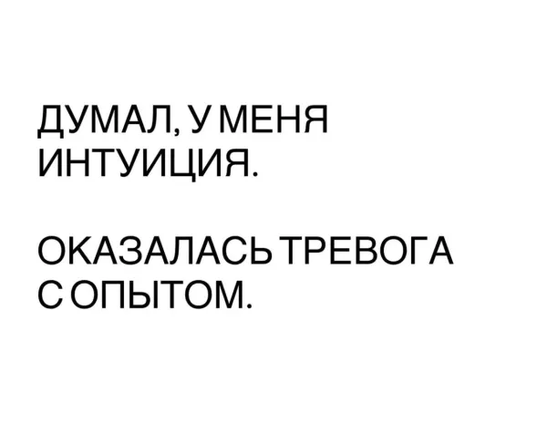 Мем, Антиклептократ Мем, Антиклептократ