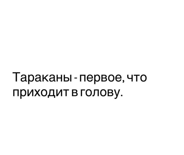 Мем, Антиклептократ Мем, Антиклептократ