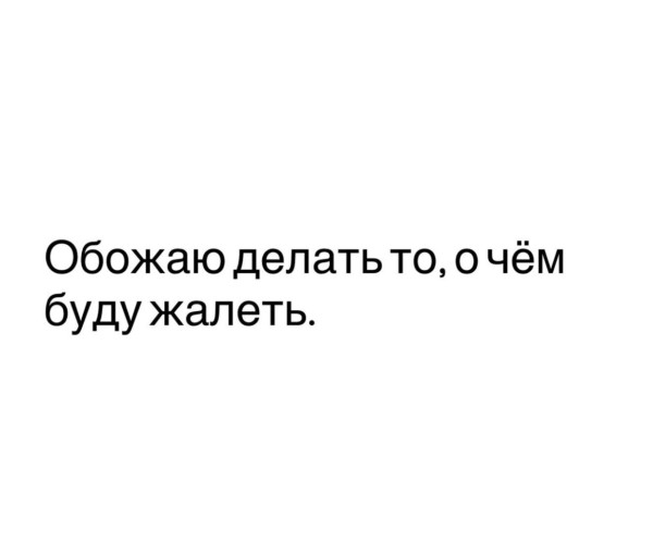 Мем, Антиклептократ Мем, Антиклептократ
