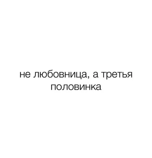 Мем, Антиклептократ Мем, Антиклептократ