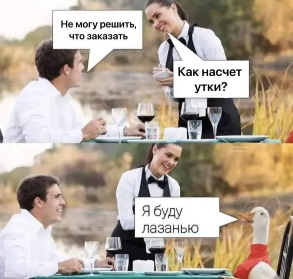 Мем, Антиклептократ Мем, Антиклептократ