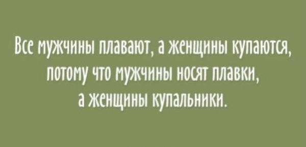 Мем, Антиклептократ Мем, Антиклептократ