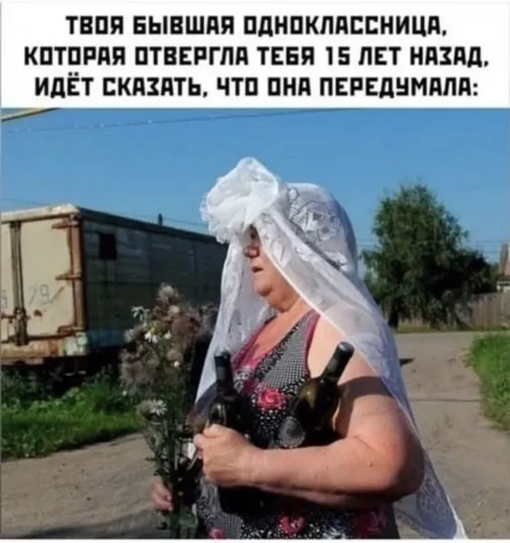 Мем, Антиклептократ Мем, Антиклептократ
