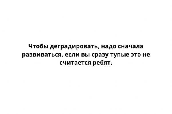 Мем, Антиклептократ Мем, Антиклептократ