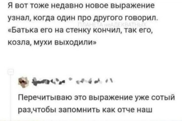 Мем Мем