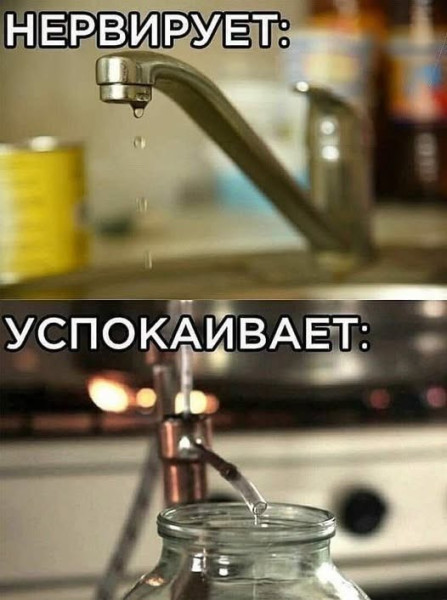 Мем Мем