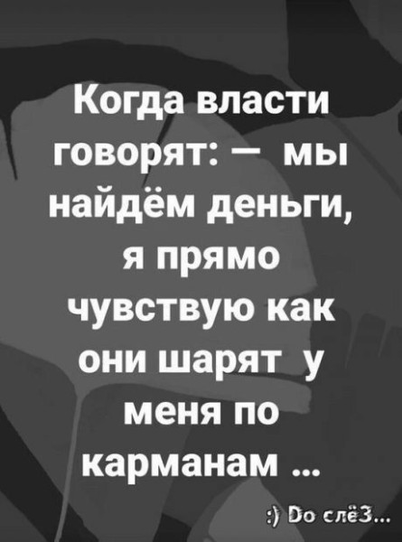 Мем Мем