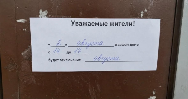 Мем, Ashmedai Мем, Ashmedai