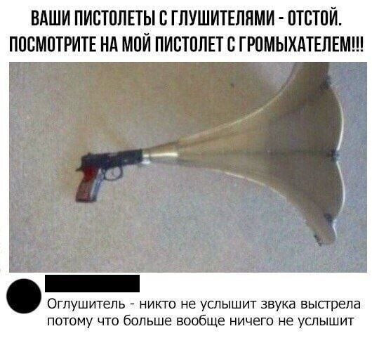 Мем, Ashmedai Мем, Ashmedai