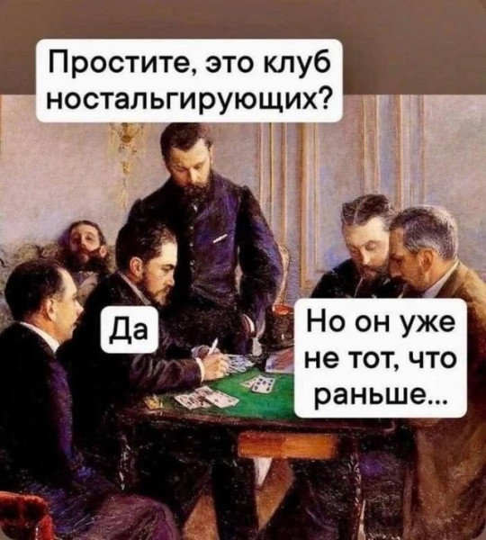 Мем, Леонид Хлыновский Мем, Леонид Хлыновский