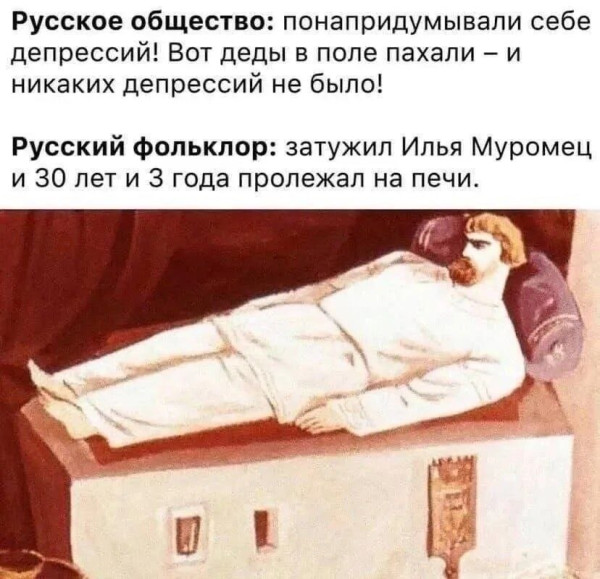 Мем, Ashmedai Мем, Ashmedai