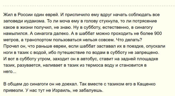 Мем, Mghost Мем, Mghost