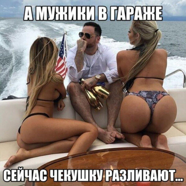 Мем, Bassplayer Мем, Bassplayer