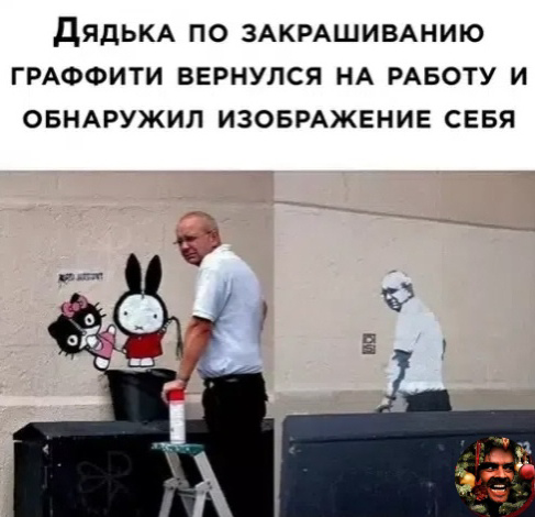 Мем, ArsenZahar5 Мем, ArsenZahar5