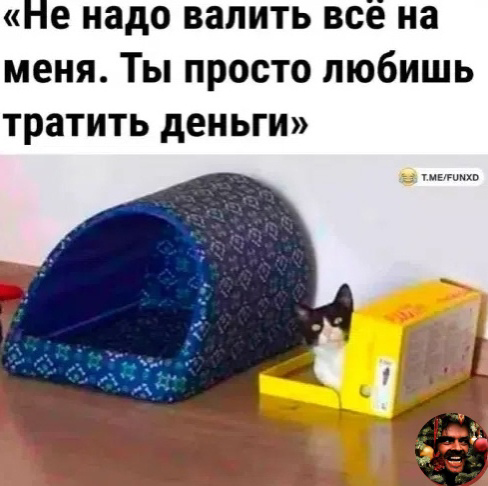 Мем, ArsenZahar5 Мем, ArsenZahar5