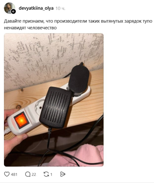 Мем, ArsenZahar5 Мем, ArsenZahar5
