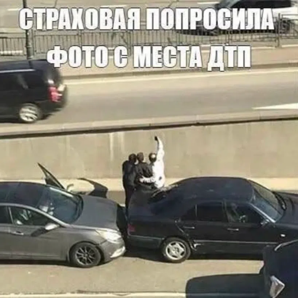 Мем, ArsenZahar5 Мем, ArsenZahar5