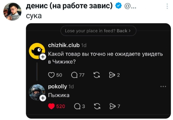 Мем, ArsenZahar5 Мем, ArsenZahar5