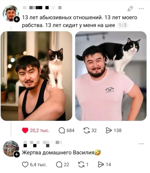 Мем, ArsenZahar5 Мем, ArsenZahar5