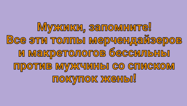 Мем Мем