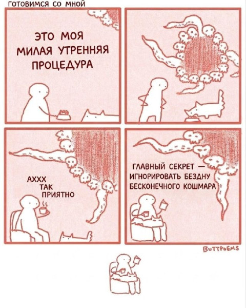 Мем, Diogenes Мем, Diogenes