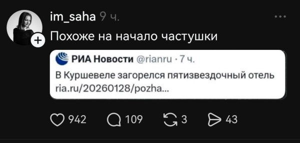 Мем, Mghost Мем, Mghost