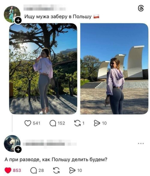 Мем, Максим Камерер Мем, Максим Камерер