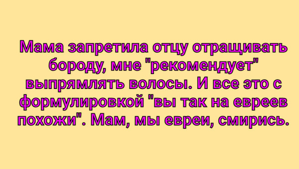 Мем Мем