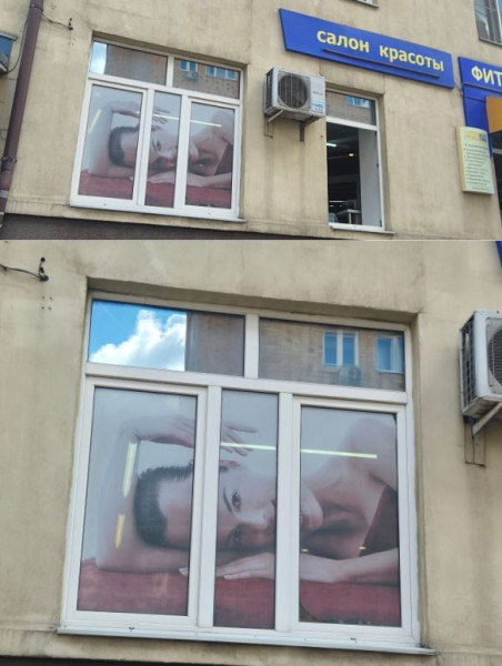 Мем: салон красоты, Rokot Мем: салон красоты, Rokot