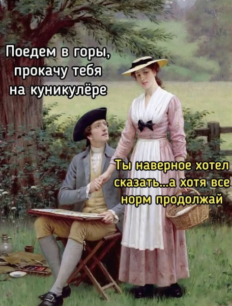 Мем, Антиклептократ Мем, Антиклептократ