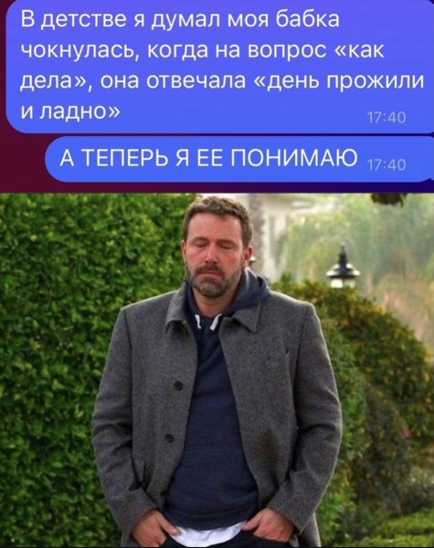 Мем, Антиклептократ Мем, Антиклептократ