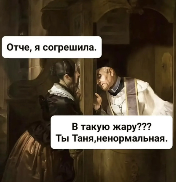 Мем, Антиклептократ Мем, Антиклептократ
