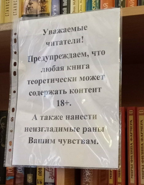 Мем, Bassplayer Мем, Bassplayer