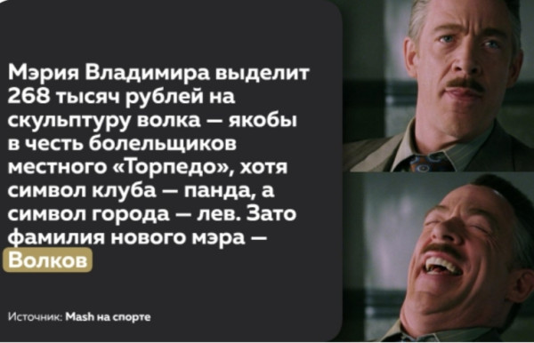 Мем, Ashmedai Мем, Ashmedai