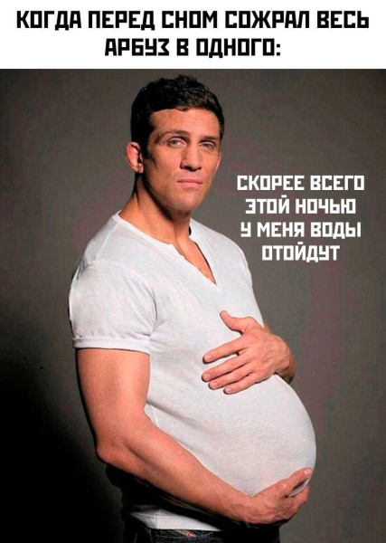 Мем, Ashmedai Мем, Ashmedai