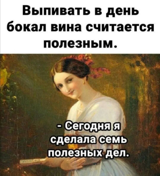 Мем, Ashmedai Мем, Ashmedai
