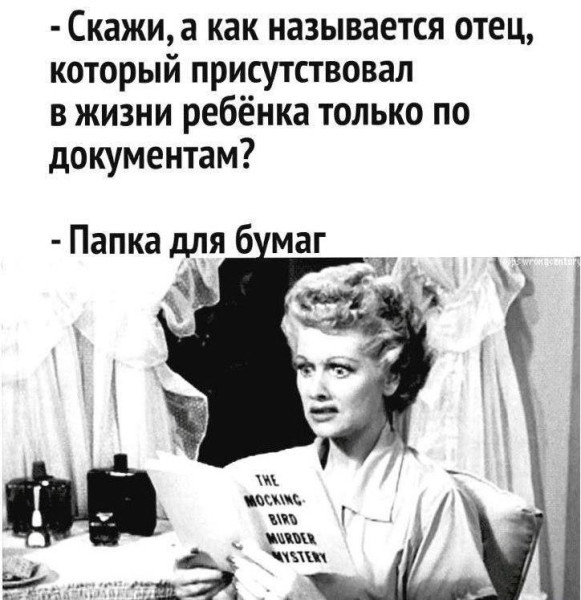 Мем, Ashmedai Мем, Ashmedai